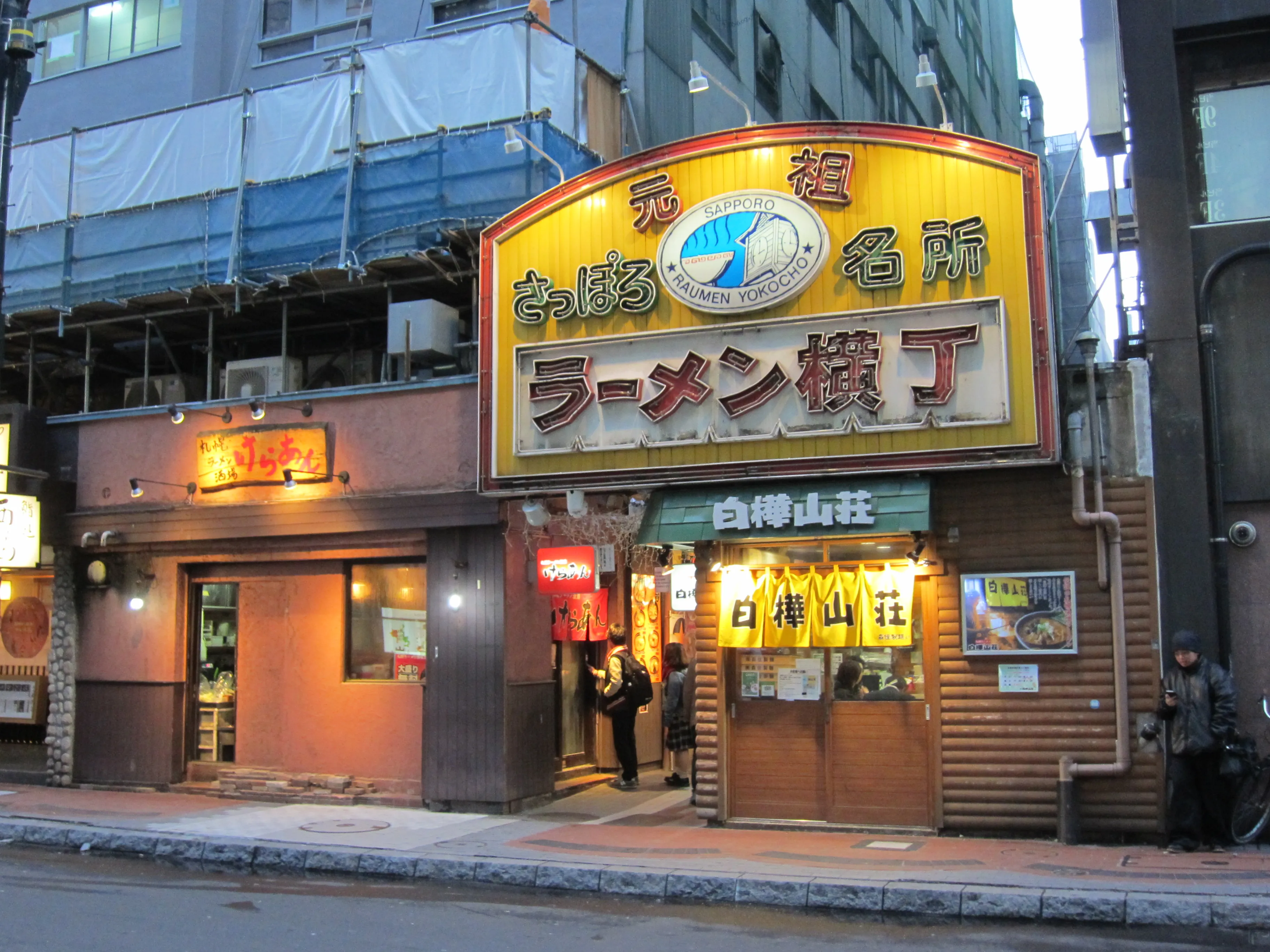 The narrow lantern-lit entrance to Ramen Yokocho ramen alley in Sapporo's Susukino district