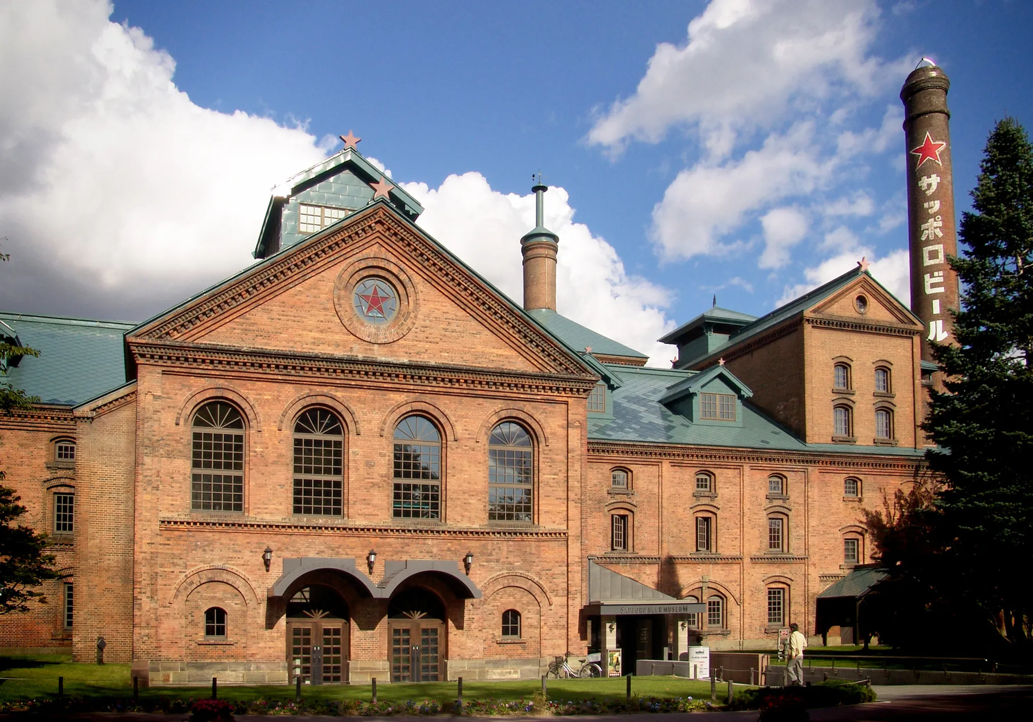 The red-brick facade and ivy of the historic Sapporo Beer Museum building