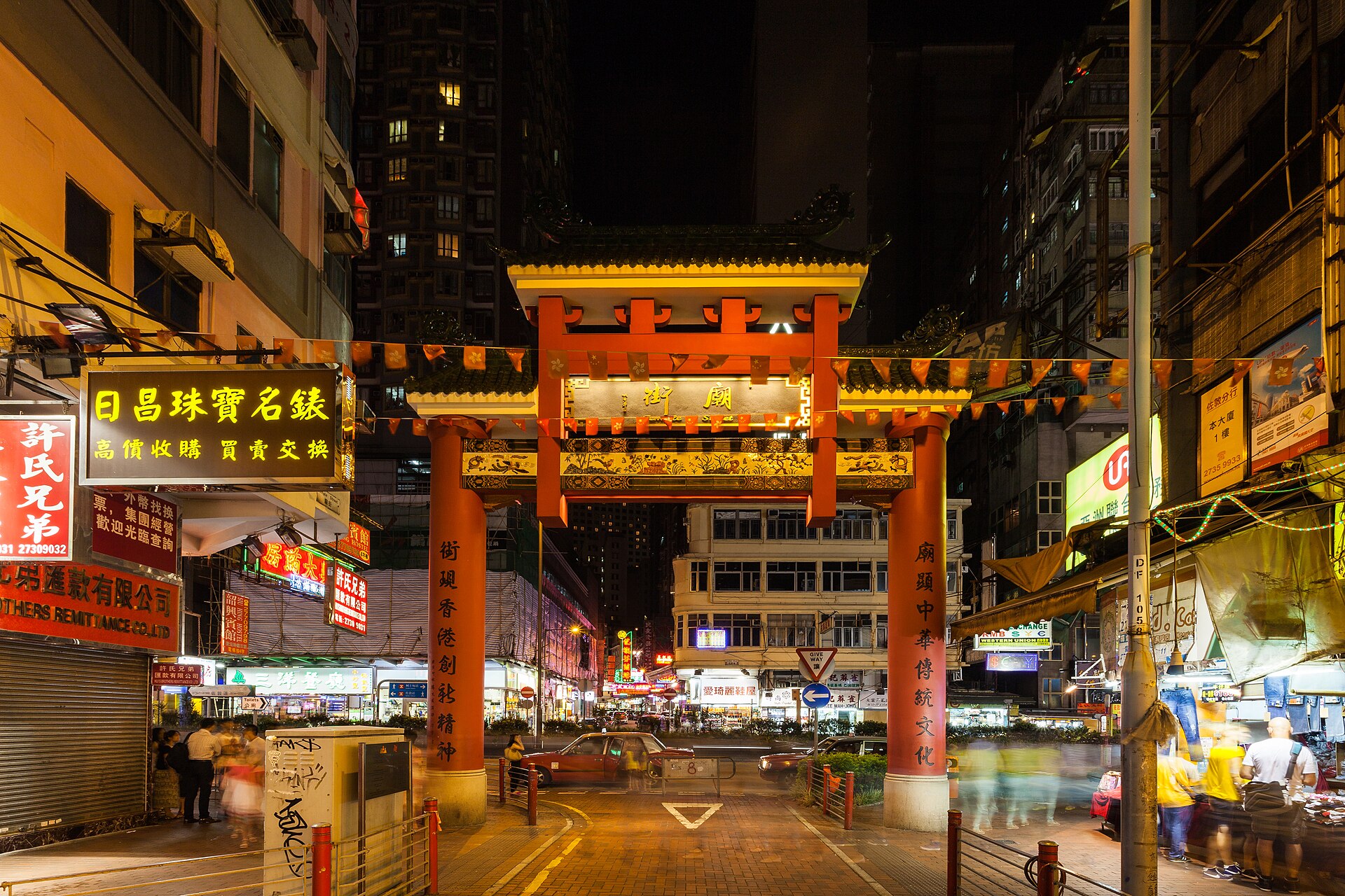 Stalls at Temple Street Night Market in Kowloon, Hong Kong