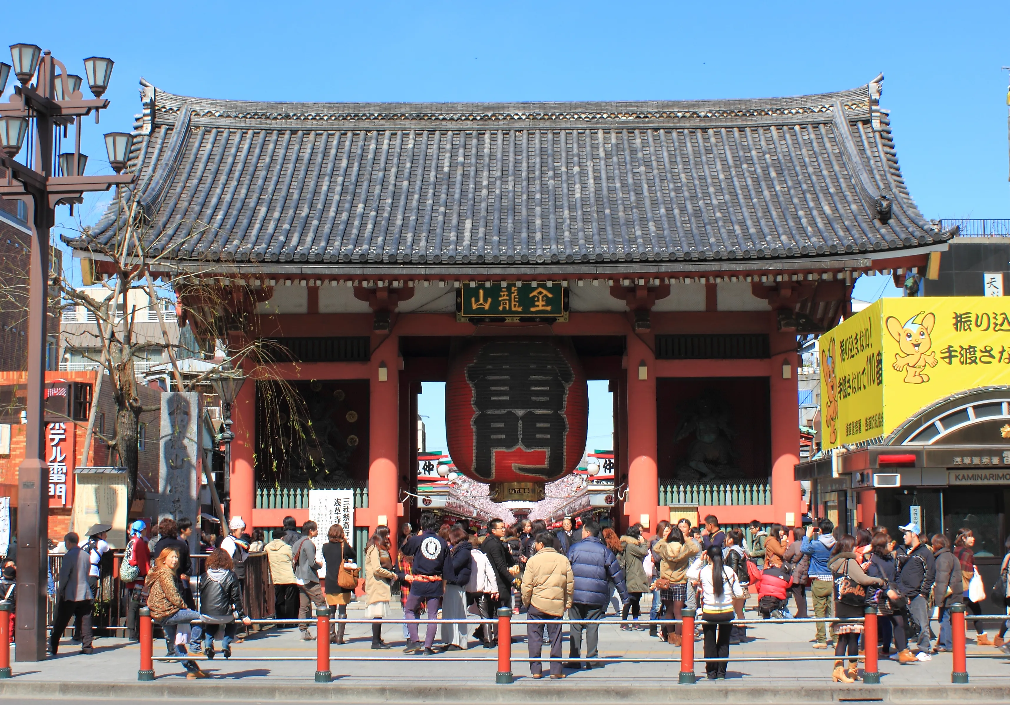 The giant red paper lantern hanging in the Kaminarimon gate at the entrance to Senso-ji in Asakusa