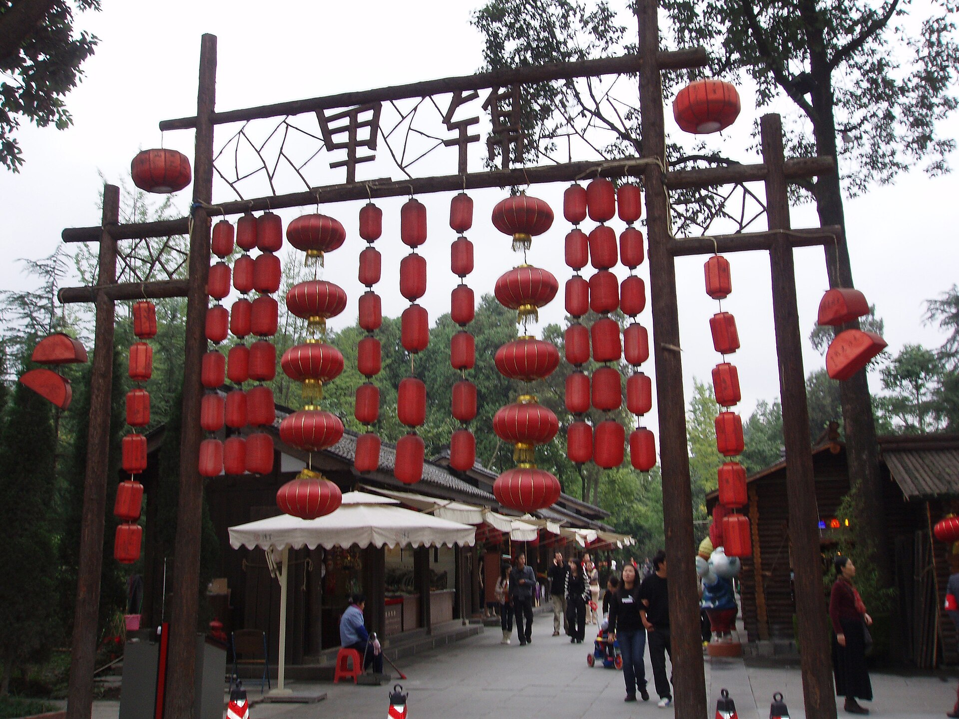 Traditional lanterns and shops along Jinli Ancient Street in Chengdu