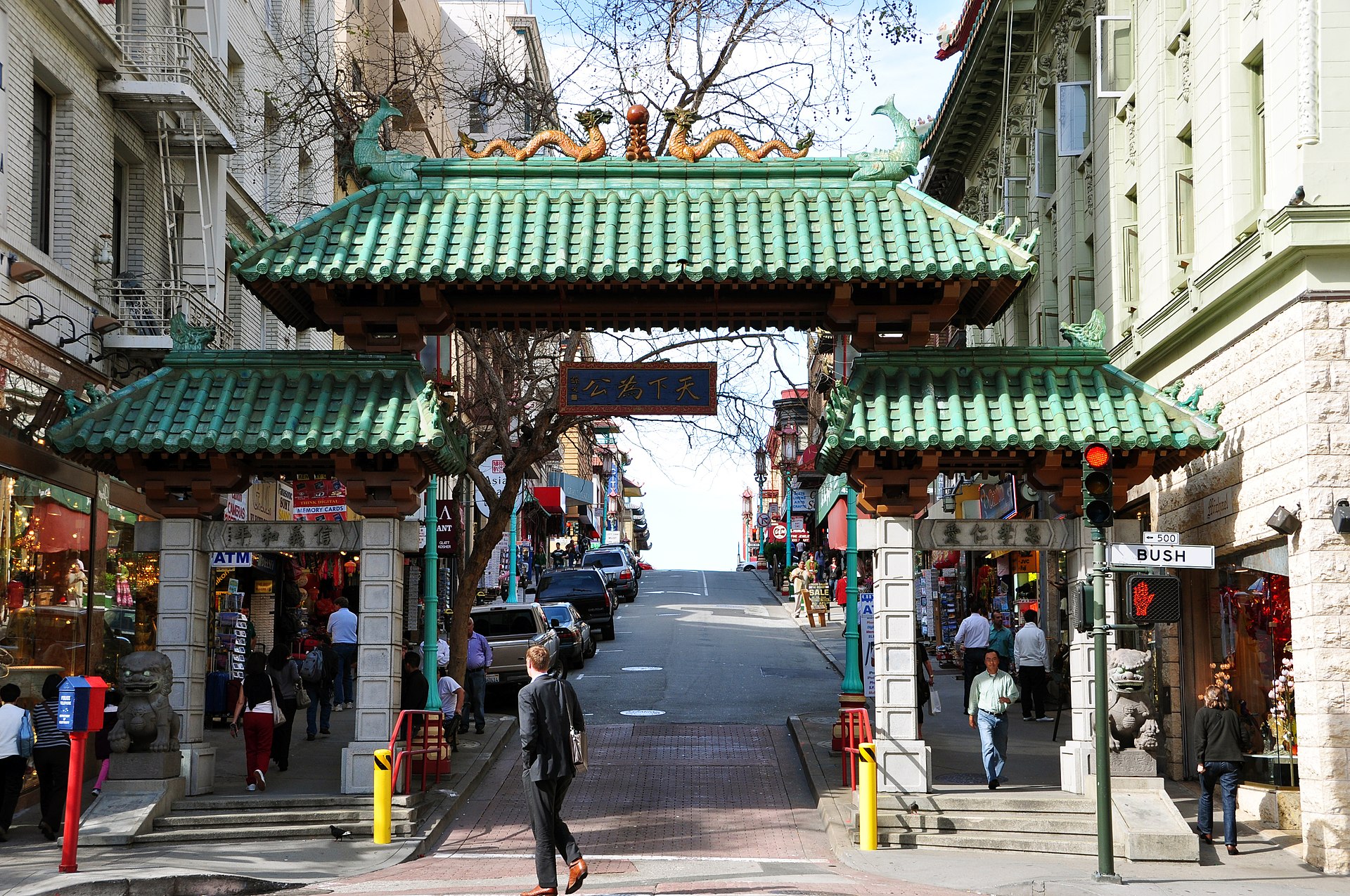 The Dragon Gate entrance arch to San Francisco Chinatown on Grant Avenue