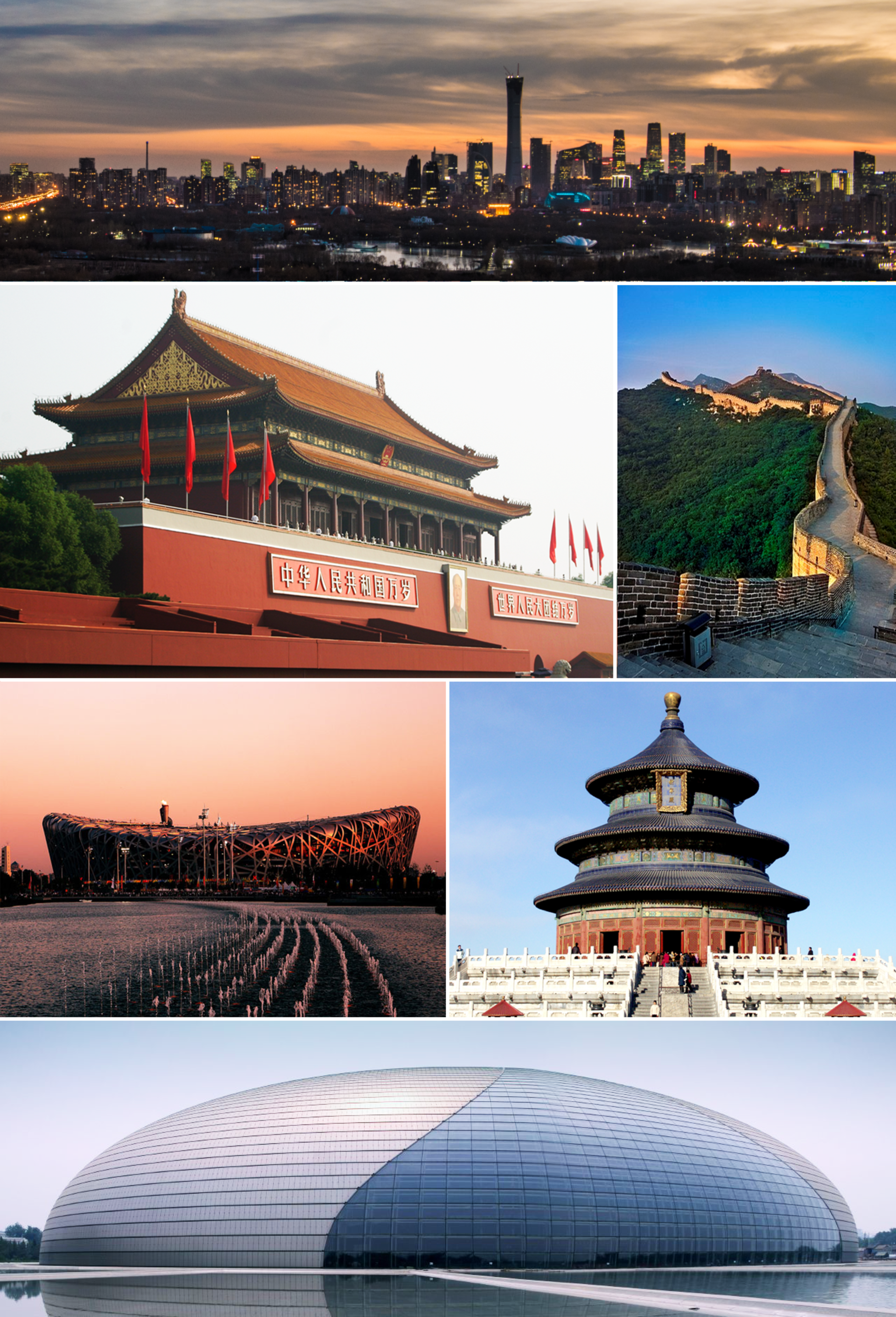 Montage of landmarks in Beijing including the Forbidden City and Temple of Heaven